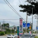 월산콩국수 | [충남 홍성] 시원한 홍성 콩국수 맛집 추천 &#39;월산콩국수&#39;