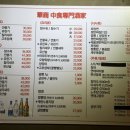 똥술포차 네이버블로그