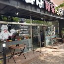 오이도정육식당 이미지