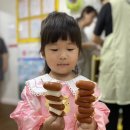 🍡요리활동 - 소떡소떡 만들기🍡 이미지