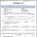 무지개 행정사 사무소 네이버블로그