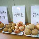 홍성유기농 영농조합법인 이미지