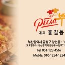 동해인쇄