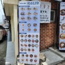 국수나무 비산점 | 구미 비산점 국수나무 메뉴 가격