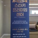 금강보청기 분당센터 | 송파보청기 상담을 위해 방문한 금강보청기 송파거여센터 이용 후기