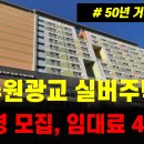 경기도 수원시 영통구 월드컵로 150번길 이미지