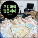 오해피데이지 이미지