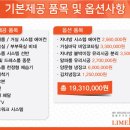 라임유치원 이미지