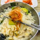 제일장칼국수 이미지