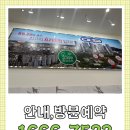 주월2동 행정복지센터 이미지