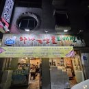 제일축산물도매센타