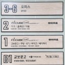 어진동_푸르지오시티앞 이미지