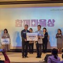 도청2리 마을회 이미지