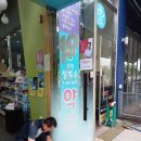 상록수약국 이미지