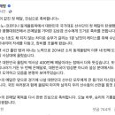 김상겸축사 이미지