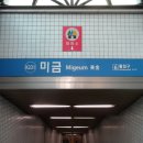 게임팡팡 이미지