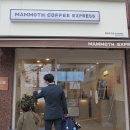 매머드익스프레스논현역점
