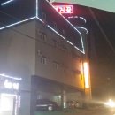 모텔돼지꿈 이미지