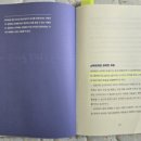 일만자동차공업사 | [공지] 린치핀독서후기 세영자동차공업사에서 느낀 AI가 대체할수 없는 가치
