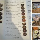 이촌가온 | 이촌 맛집 도토리묵으로 깔끔한 한 상! 이촌가온 후기