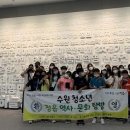 천천청소년문화의집 이미지