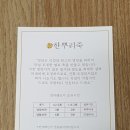 정한뿌리죽 이미지