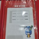 뉴코아모텔 이미지