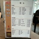 충무휠체어 | 부산하단국밥 직장인 해장추천 남포설렁탕 사하직영점 주차가능