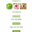 제이드 퍼퓸 네이버블로그