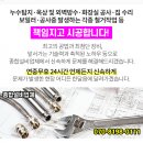 성산현대약국 네이버블로그