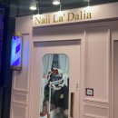 달리아 네일 이미지