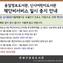 신사어린이도서관 이미지
