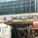 이화정식당 | 수원 상견례 장소 추천 이화정 후기, 수원시청역 맛집 룸식당에서 즐기는 프리미엄 한정식 보리굴비...