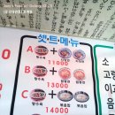 중국대반점 이미지