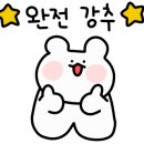 더두루와호텔 이미지