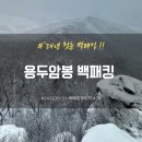 암봉농장 네이버블로그