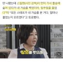 [DA:리뷰] 김영란 “상의 노출신, 스태프가 몰래 가슴촬영…오열” (종합) 이미지