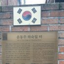 꽃게알맘마 이미지