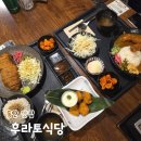 민치 | 동탄호수공원 맛집 데이트 후라토식당 동탄레이크꼬모점 규카츠 야마모토 민치 카레