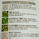 (주)릴렉스코리아 이미지