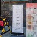 잠실 왁싱 추천, 저통증 브라질리언 왁싱 만족했던 스테이미 잠실 후기
