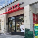 홍콩반점 0410 구파발역점