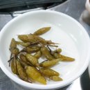 한방곱창 이미지