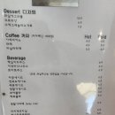 레브드남해