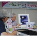 본리도서관 이미지