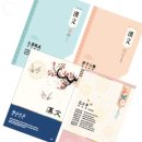 한자, 한문배우기 이미지