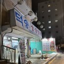 독립문역(3) | 독립문역 숨은 고깃집, 밥집 덕송 숯불갈비 후기