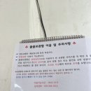 GS25속초시외터미널점 | 속초시외버스터미널 중앙시장 근처 짐 보관 가능 한 곳 편의점 물품보관함 ATM 위치