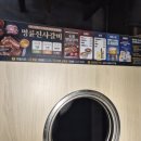 명륜진사갈비 서면점 네이버블로그