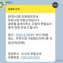 THE센트럴탑공인중개사사무소 | 글로벌 공인중개사 영어면접